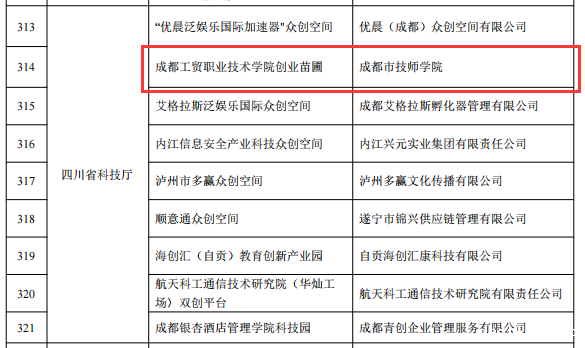QQ图片20220704131100.png
