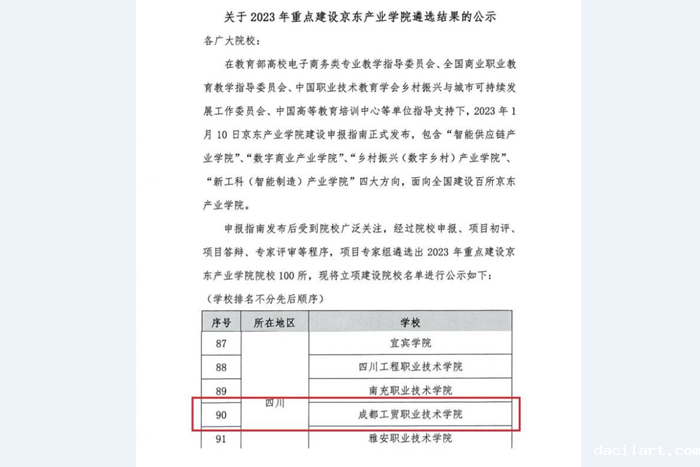 20230517101036_ocv3gf1kdi.png