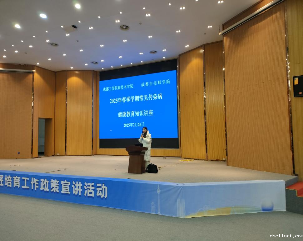 健康教育.png