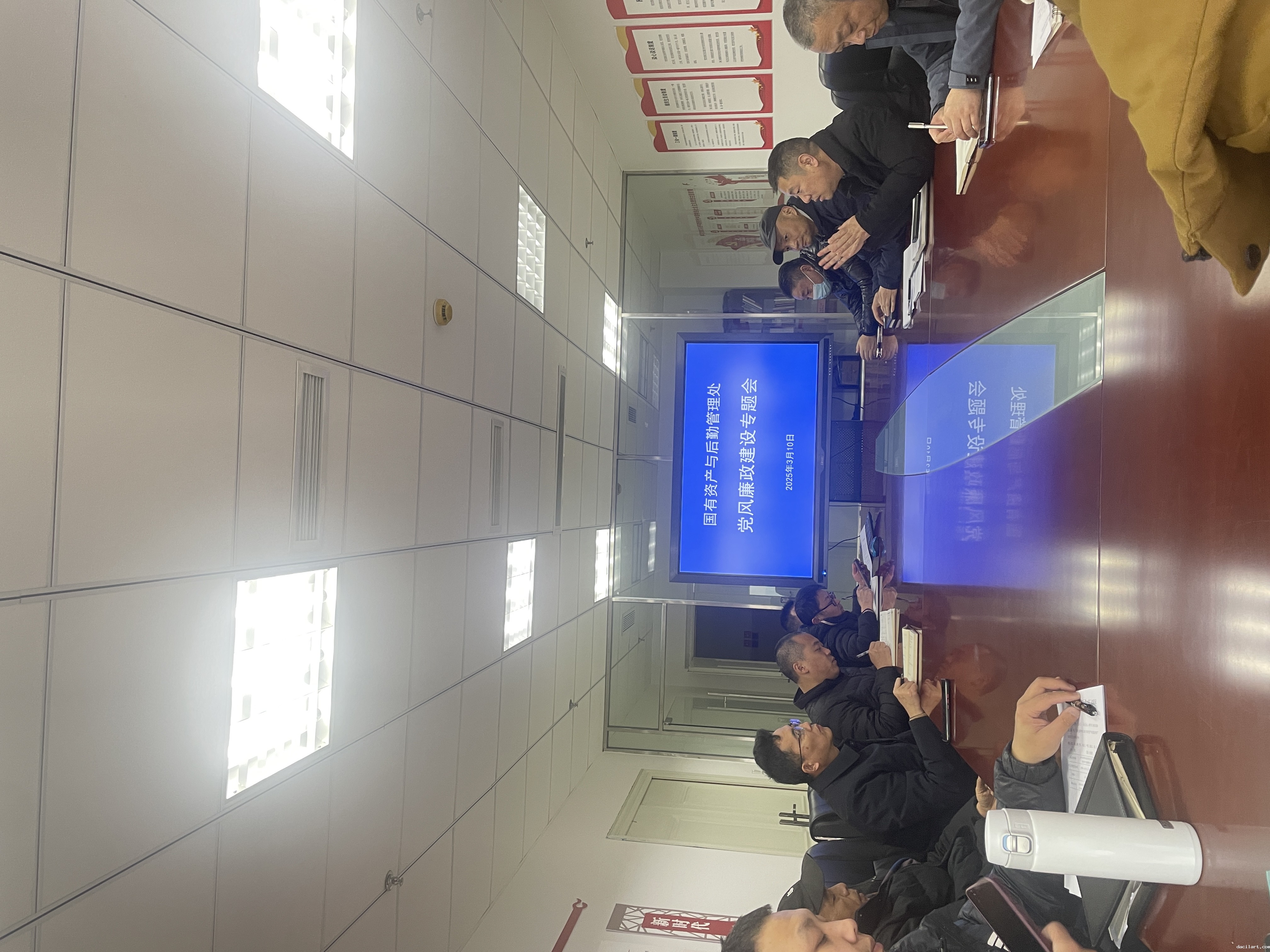 专题会1.jpg