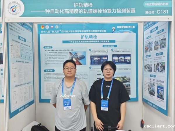 QQ20250528-161405.png