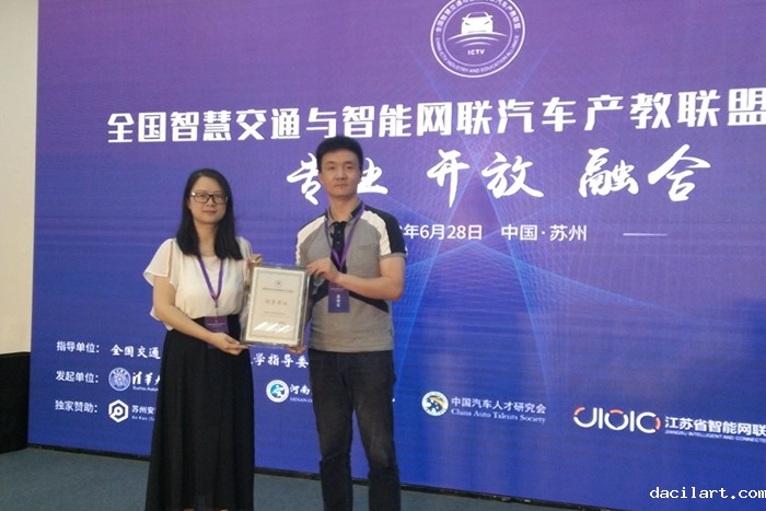 20190629.jpg