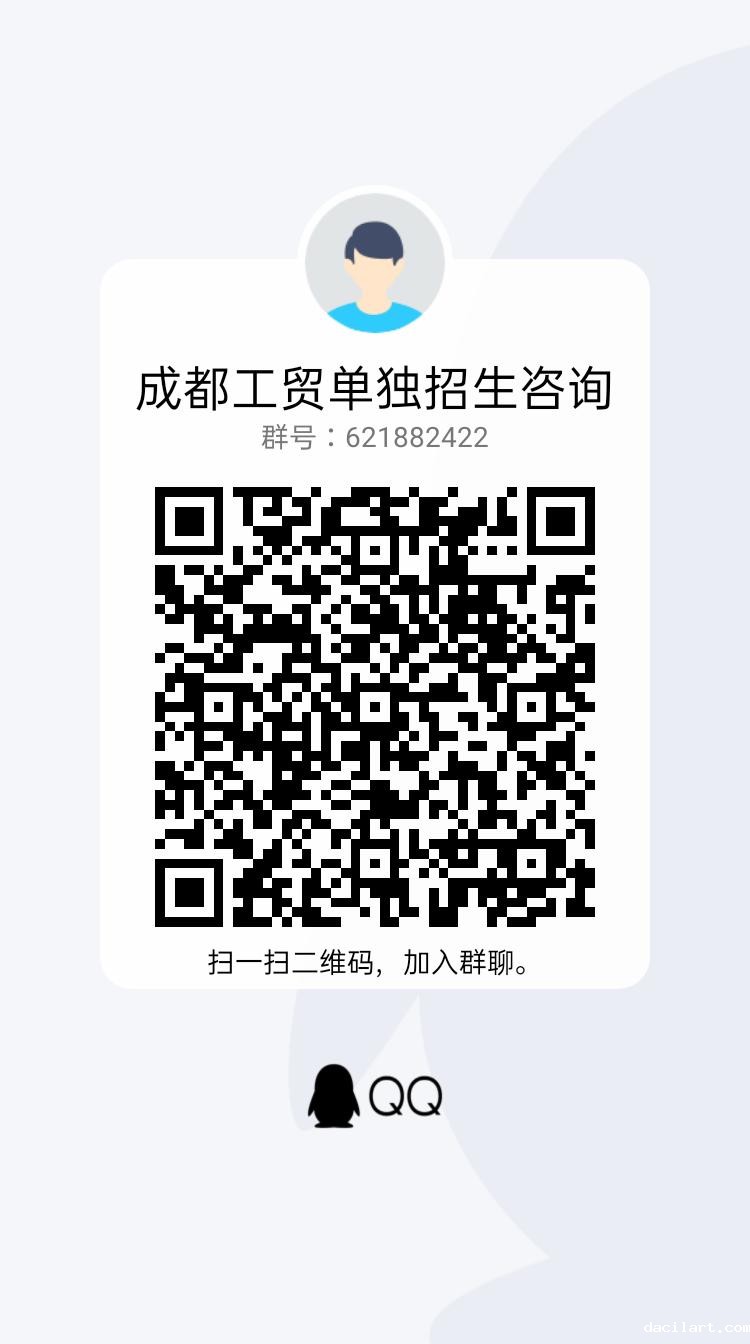 qrcode_1610697000998.jpg